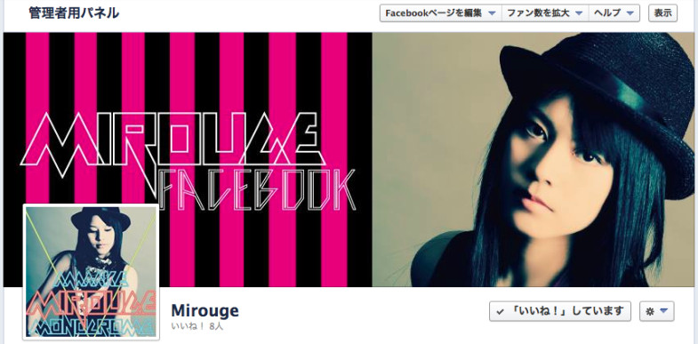 MirougeFacebook